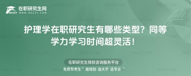 �o��W���о�������Щ��ͣ�ͬ�ȌW���W���r�g���`�