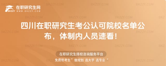 �Ĵ����о��������J��ԺУ