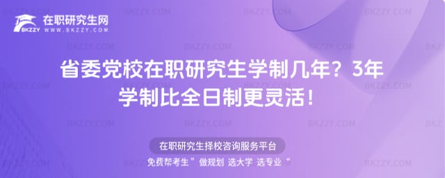 ʡί�hУ���о����W�Ǝ��ꣿ3��W�Ʊ�ȫ���Ƹ��`�