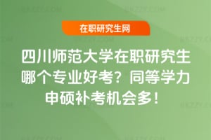 2026���Ĵ�������W���о����Ă����I�ÿ���ͬ�ȌW����T�a���C���࣡