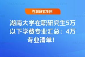 2026���ϴ�W���о���5�f���W�M���I�R����4�f���I��Σ�