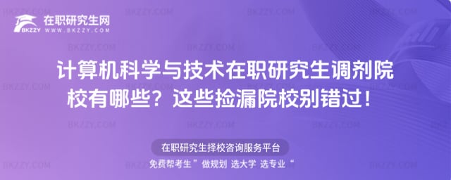 Ӌ��C�ƌW�c���g���о����{��ԺУ����Щ���@Щ��©ԺУ�e�e�^��