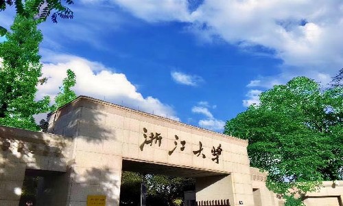 浙江大學