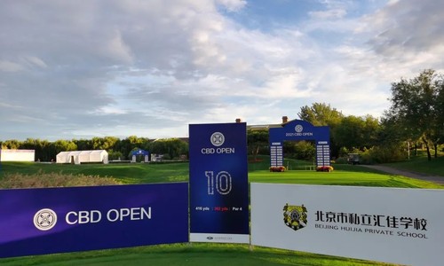 北京市私立匯佳學校