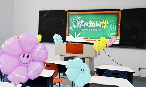 北京懷柔索蘭諾中學