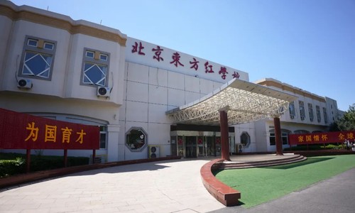 北京东方红学校