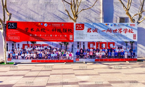 ���Ϲ���˫��ѧУ