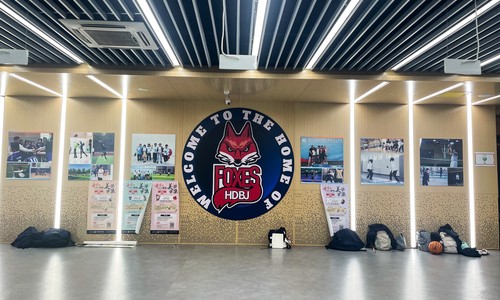 北京市朝阳区赫德学校