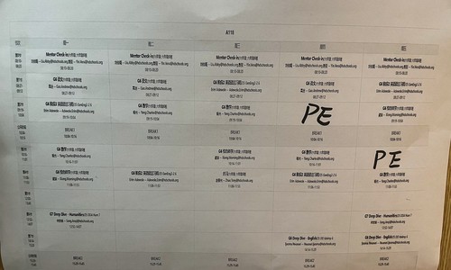 北京市朝阳区赫德学校