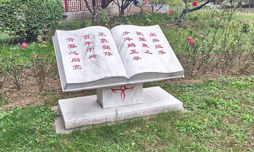 拔萃橘郡OCAHS課程學部