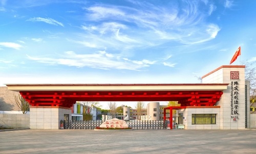 �ɶ���ۯ������ʵ�����ѧУ