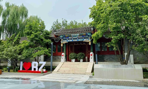 北京市仁泽高级中学