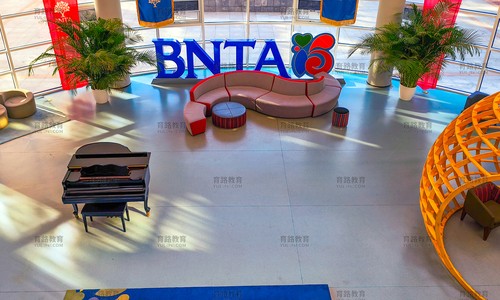 北京市新英才學校(國內班)