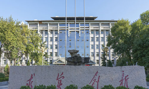 湖北工業大學繼續教育學院