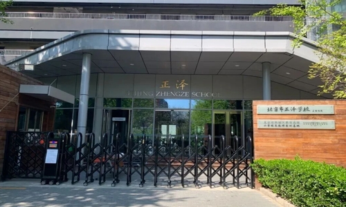 ����������ѧУ