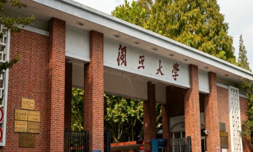 同濟大學(xué)