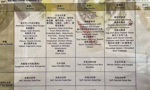 �����г������յ�ѧУ