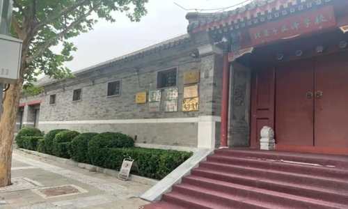 ����������ѧУ