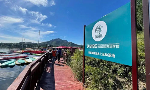 青苗学校(普高部)