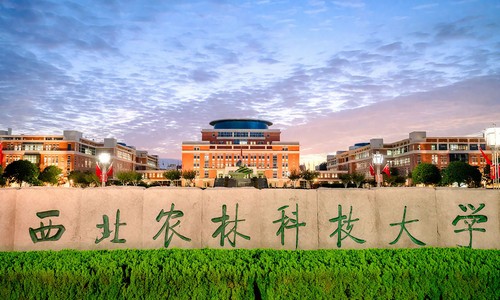西北农林科技大学