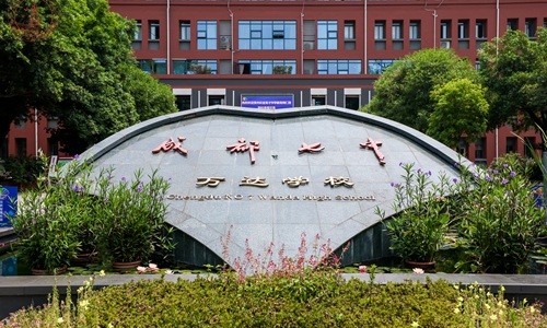 �ɶ��������ѧУ���ʲ�