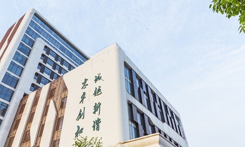 重庆市农业学校