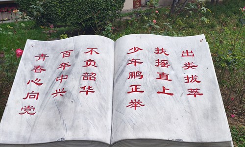 拔萃橘郡OCAHS課程學(xué)部