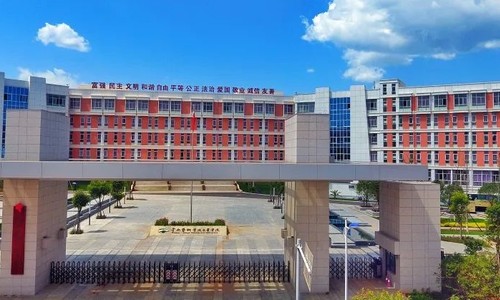 云南藝術(shù)學(xué)院文華學(xué)院