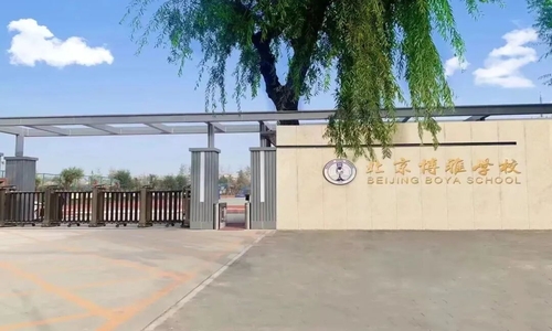 �����г���������ѧУ