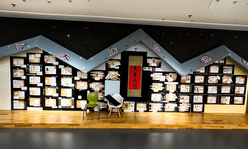 北京市朝阳区赫德学校