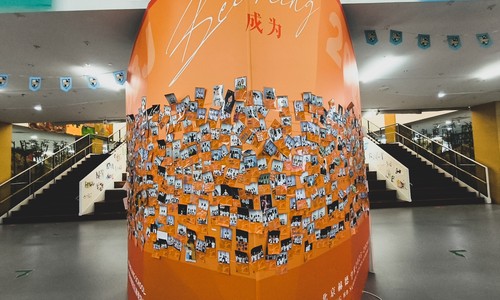 北京市朝阳区赫德学校