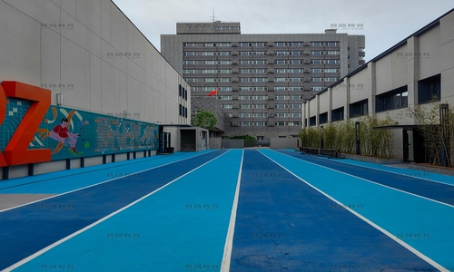 北京市仁泽高级中学