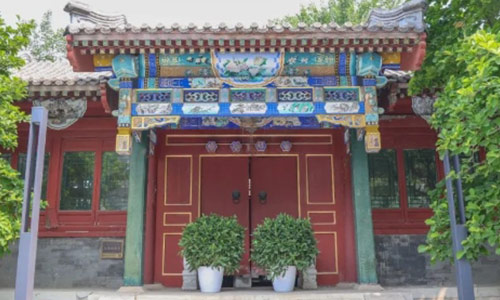 北京市仁泽高级中学