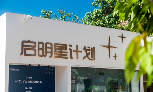 �����к���������ʵ��ѧУ