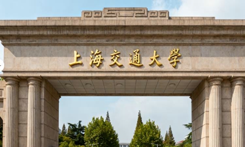 上海交通大學(xué)(上海班)