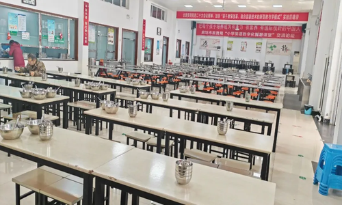 �����ٵ�Сѧ