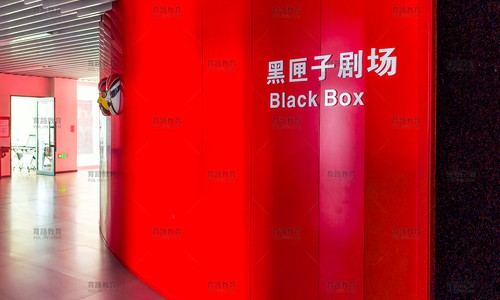 君诚国际双语学校