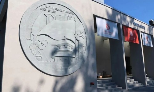 北京市仁泽高级中学