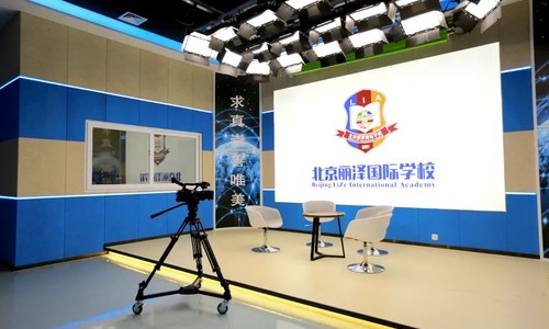 北京麗澤國際學(xué)校