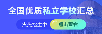˽W(xu)УԺУ