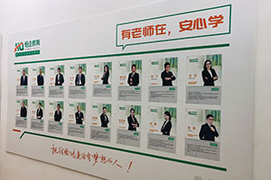 恒企会计培训学校师资团队