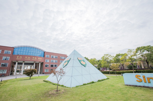 苏州中加枫华学校招生简章