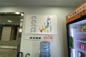 苏州欧风小语种休闲区