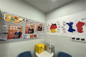 苏州欧风小语种接待区