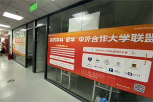 苏州欧风小语种教室