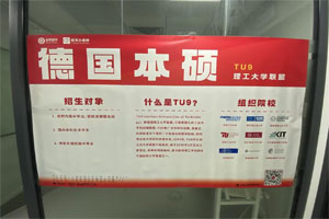 苏州欧风小语种教室