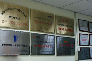 苏州达内教育荣誉墙