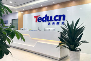 苏州达内教育校区前台