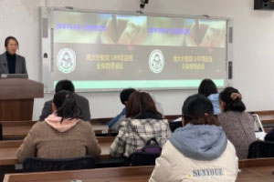 南京大学终身教育学院工程与计算专业本科预备课程招生简章