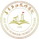 华东石油技师学院
